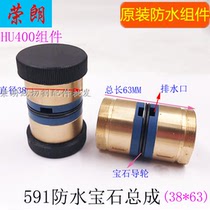 Wire cutting accessories guide wheel assembly 591 gemstone waterproof component copper sleeve 38*63 original medium wire guide wire wheel