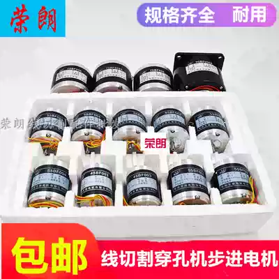 Wire Cutting Stepper Motor Fast Walking Screw Attack Head 90BF006 Punching Machine 75 Dual Axis 55 Single Axis 45BF003