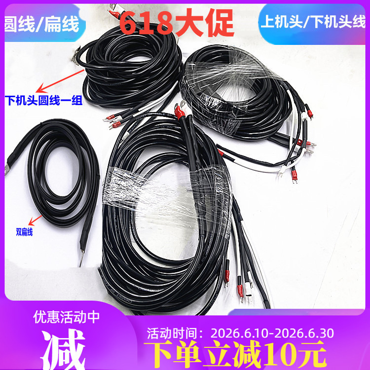Western Electromechanical Wire Slow-Walking Wire, Inter-Electrode Wire, Upper and Lower Machine Head Guide Wire, Japanese Original Imported Silver-Plated Double Flat Wire