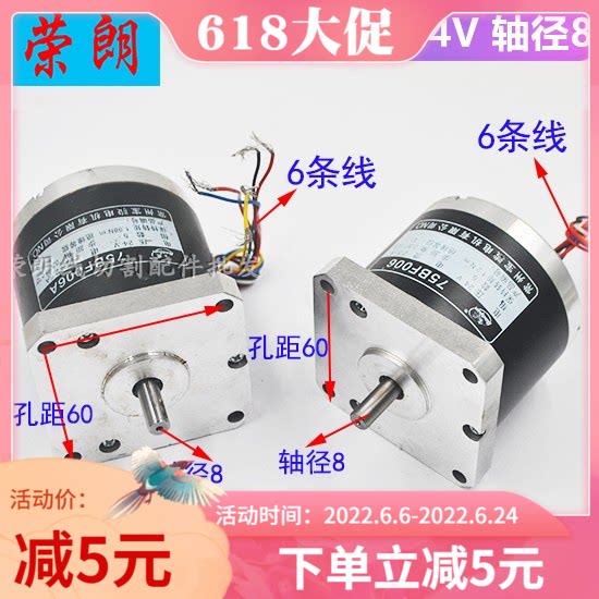 Wire cutting accessories stepper motors 75BF006A Fast walking screw tapping head 75BF006 with square cover wearing machine