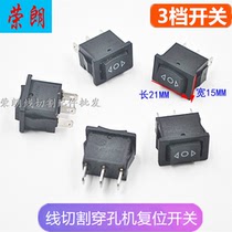 Wire cutting accessories punching machine switch reset 3 Gears 3 feet switch hole discharge punching machine button power lifting