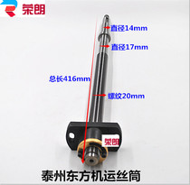 Wire cutting accessories Taizhou Dongfang Machine screw nut screw barrel screw M20*1*416 Fast wire accessories