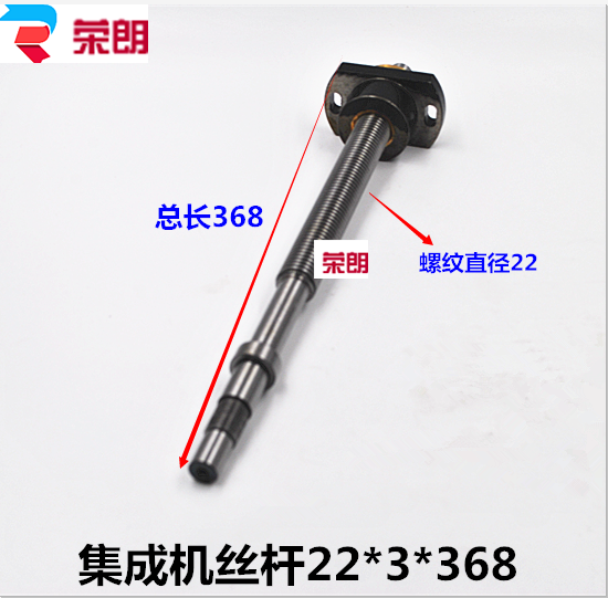 Wire-cutting accessories integrated machine wire rod nut M22 * 3 * 368 silk-wire rod fast silk copper sleeve