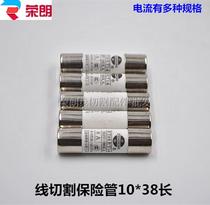 Wire Cutting Accessories Insurance Tube Fast WALK WIRE FUSE FUSE 2A5A8A10A CERAMIC PIPE 10 * 38 Long