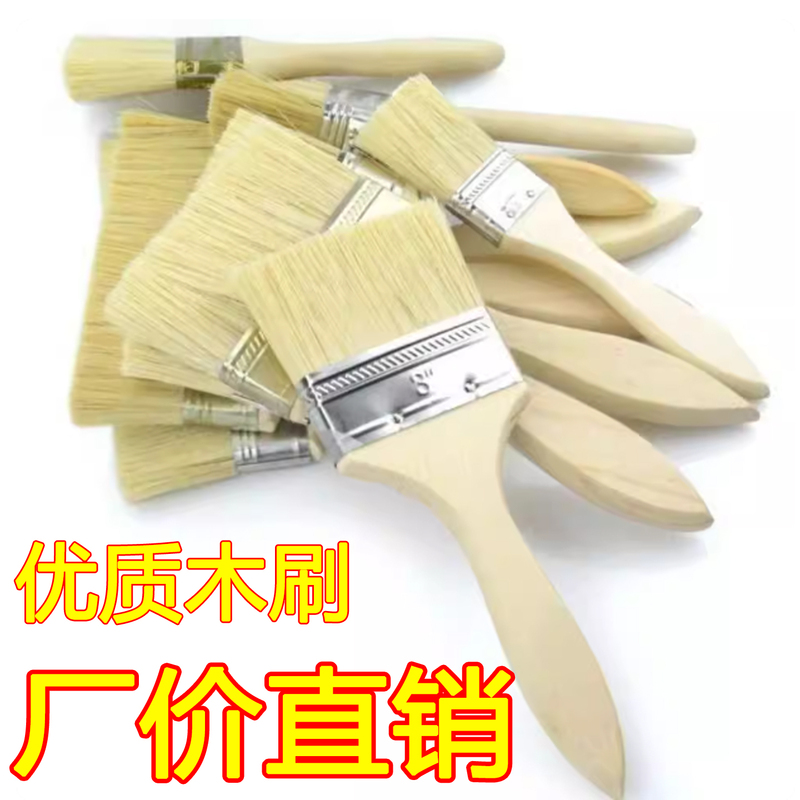 Wooden Handle Brush, Cleaning Dust Brush, Mixed Thickened Paint Brush, Barbecue Brush, Mixed Bristle Brush, Long Bristle Brush for Marine Use, Wholesale Wooden Handle Brush, Cleaning Dust Brush, Mixed Thickened Paint Brush, Barbecue Brush, Mixed Bristle Brush, Long Bristle Brush for Marine Use, Wholesale