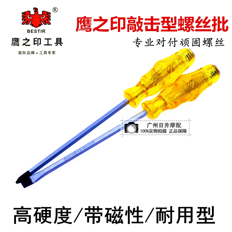 Eagles Print Tool Cross Một từ xuyên qua trái tim với một từ tính để gõ qua tuốc nơ vít trái tim Tuốc nơ vít - Bộ sửa chữa Motrocycle