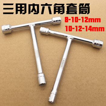 Convenient Short T-Type Socket Wrench Short T-Type Socket 8-10-12 Three-Head Socket Wrench 10-12-14