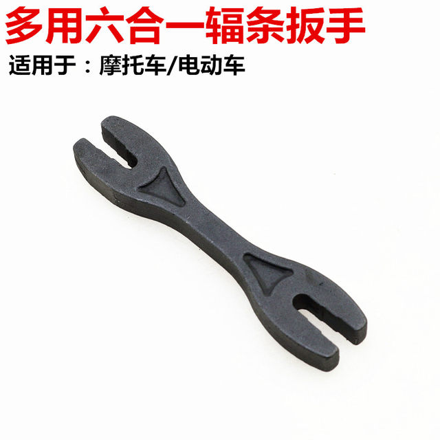 Multifunctional six-in-one motorcycle and electric vehicle spoke tool, wire adjustment tool, rim adjustment wrench tool
