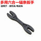 Multifunctional six-in-one motorcycle and electric vehicle spoke tool, wire adjustment tool, rim adjustment wrench tool