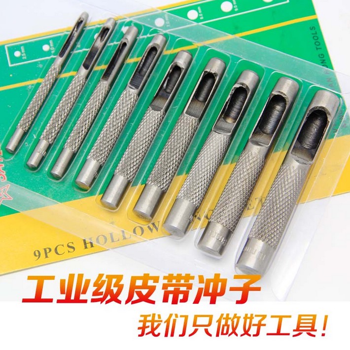 9 Fitting Leather Belt Punch Engine Paper Pad Tool Locomotive Repair Tool Locomotive Tool