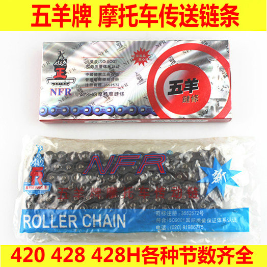 Locomotive thickened chain 420 428H 520 530 type 112 118 128 132 chain