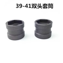 39-41 Double-head sleeve GY6 pulley nut sleeve rear clutch disassembly tool motorcycle special tool