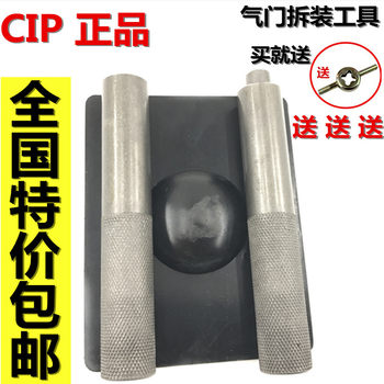 Motorcycle Valve Spring Disassembly and Installation Valve Disassembly and Assembly Tool Motorcycle Special Maintenance Tool