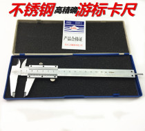 Stainless steel calliper precisely calibrated 0-150mm Swim Javi scale stainless steel Oil Label calliper