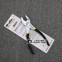 8 inch carp pliers fish mouth pliers fish tail pliers adjustable tongs hardware tools