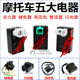 Top five motorcycle cg125 rectifiers