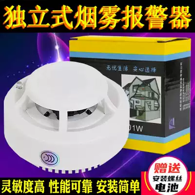 Freestanding smoke detector home wireless fire alarm indoor 3c certification shop smoke sensor