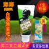 Taiwan imported Peng Peng facial cleanser 100g branch vitality charcoal oil control acne moisturizing men's facial cleanser
