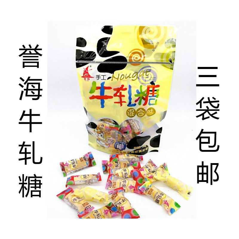 Xiamen Tears Reputation Bull Rolling Sugar Peanut Milk Sugar Comprehensive Taste Taiwan Handmade Candy Delight sugar snacks