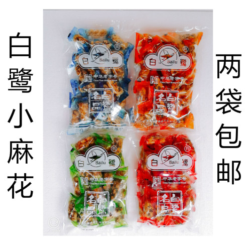 Xiamen China's old character white egret food small hemp flower sea toss with salt to taste sesame garlic and cheer 227g