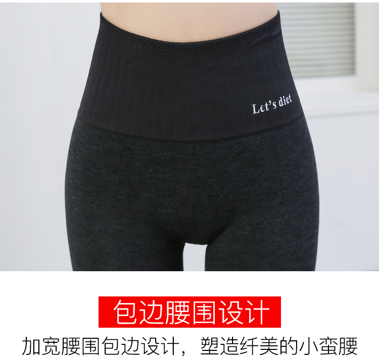 Hàn Quốc Cho phép ăn kiêng cookpipe vớ mùa thu và mùa đông cộng với quần legging nhung dày nữ chân sáng màu - Vớ giảm béo tất đen