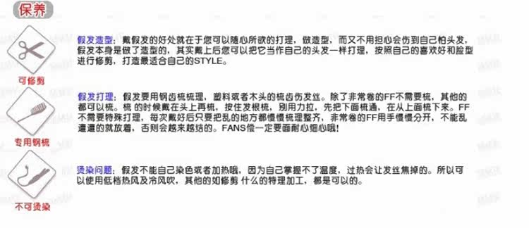 Perruque OTHER   cheveux raides Court - Ref 2612968 Image 15