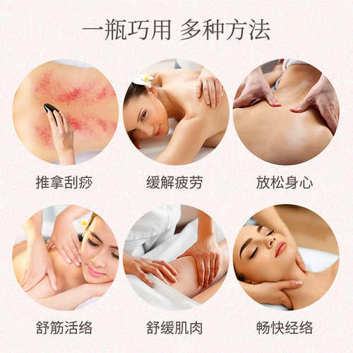 Масло с имбирем, несмываемый массажер для всего тела, Гонконг