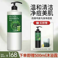 Вместительный и большой, 1500 мл, 40