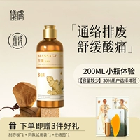 200ml