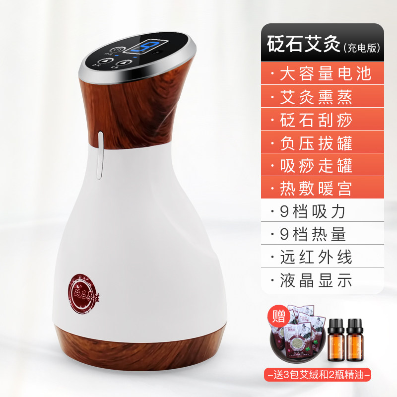 Stone-needle scraping instrument Home Electric heating Moxibustion Warm Moxibustion Instrument Hot Moxibustion Full Body Dredge Massage Instrument Meridians