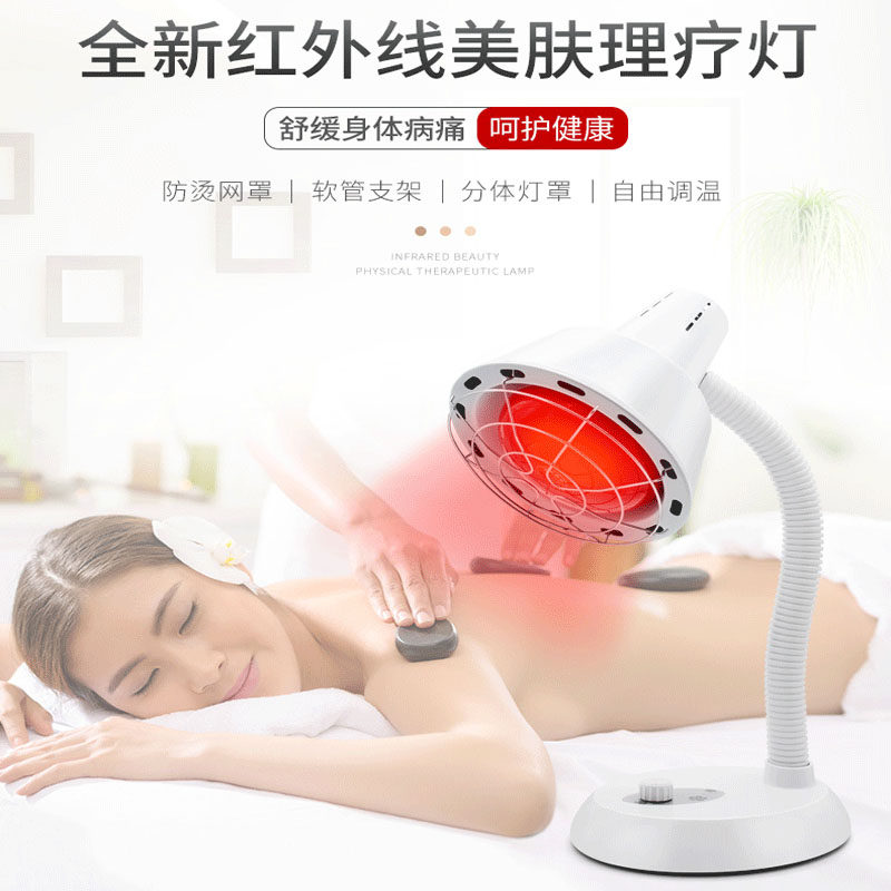 Infrared Physiotherapy Lamp Toasted Home Physiotherapy Lamp Red Light God Lamp Baking Light Far Infrared Bulb Cosmetic
