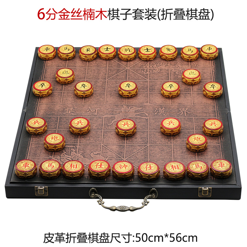 Golden Silk Nanmu Wood Chess China Solid Wood Small Leaf Zhen Red Wood Kowloon Upscale Large Scale Folding Chessboard Adult Suit