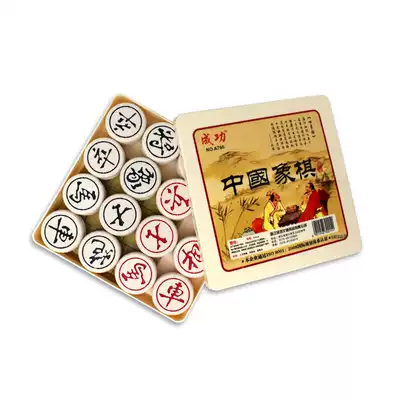 Chenggong Jade fossil Chinese chess large, medium and small chess pieces Children's adult training chess board boxed