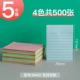 3043-5 Книга