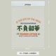 021-Live-in Shaohua-pp
