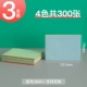 3041-3 Книжный пакет