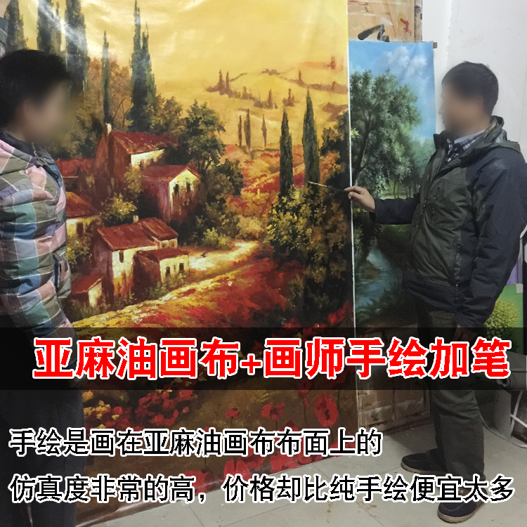 Art Micro-Print Linen Canvas with Additional Brushwork, Printed Photo Oil Painting Core, Additional Brushwork Photo Print, Hand-Painted Decorative Painting