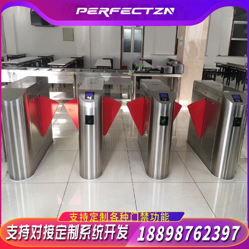 Canteen School Fingerprint Attendance DingTalk Punch Card Face Recognition Factory Access Control Consumption System Swing Gate Wing Gate