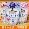 Товары от 慢悠悠日货小铺