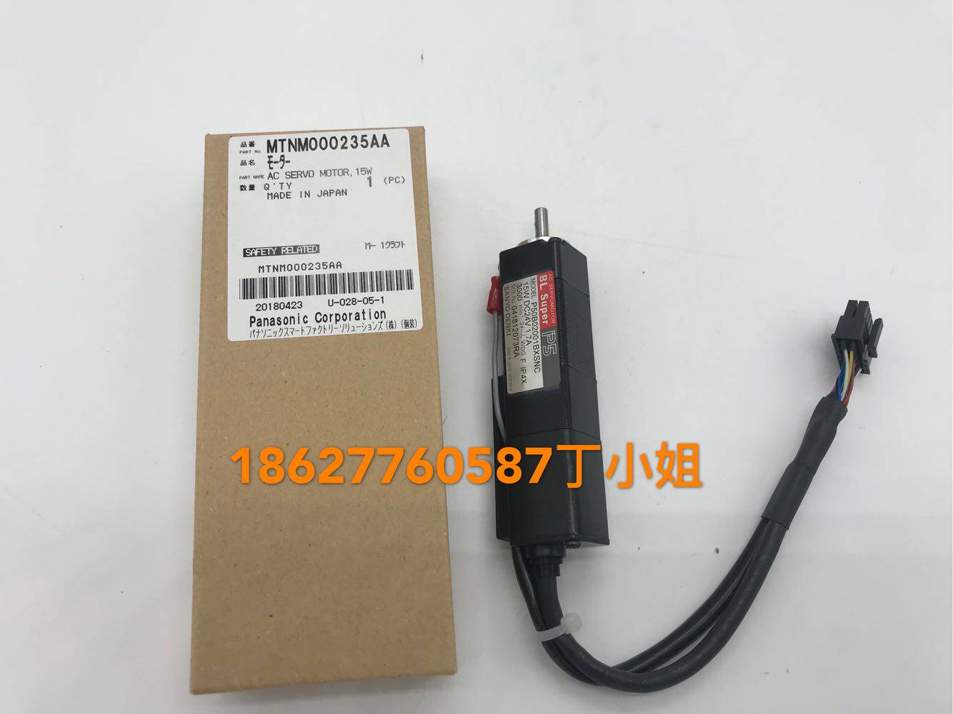 CM402 602 15W motor MTNM000235AA N510002508AA N510030833AA