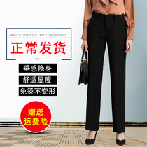 Spring and summer occupation work thin trousers womens small feet loose straight black suit pants high waist work pants pants