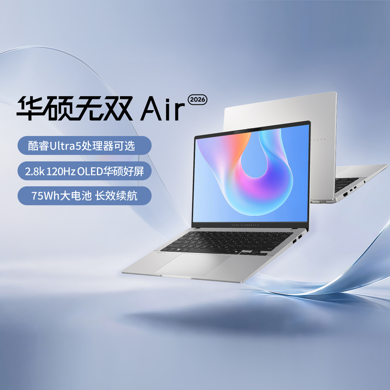 Asus Wushuang Air/Pro Intel Core Ultra5 14-Inch 120Hz High-Performance Gaming Laptop with Optional Rtx3050 for Office, Business, and Students Asus Wushuang Air/Pro Intel Core Ultra5 14-Inch 120Hz High-Performance Gaming Laptop with Optional Rtx3050 for Office, Business, and Students