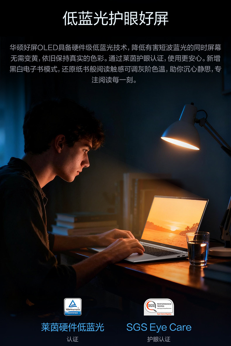 无畏 Pro16 2026 AI轻薄笔记本插图15