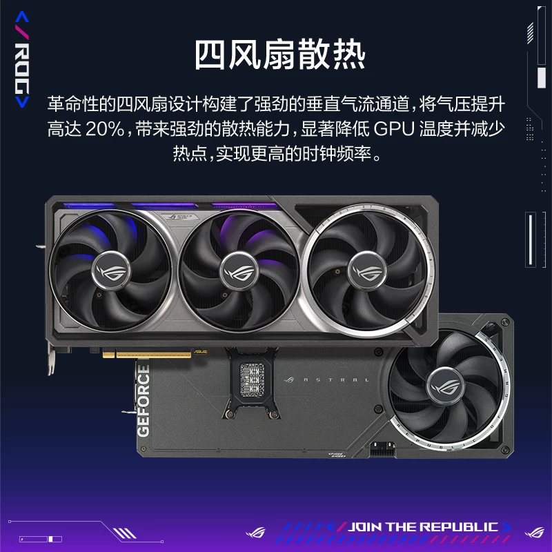 Asus/ игровой ноутбук ROG, RTX5070, 80/90, официальный флагманский магазин