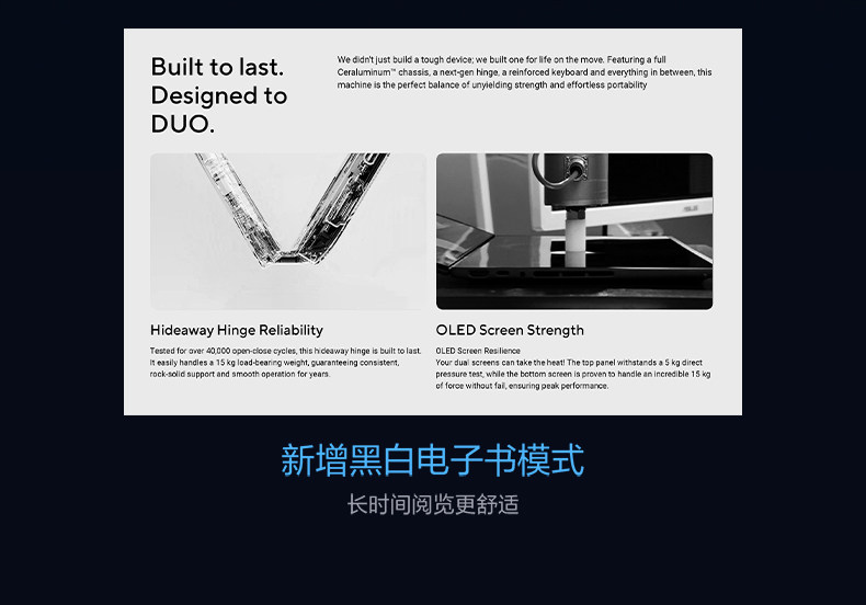 无畏 Pro16 2026 AI轻薄笔记本插图16