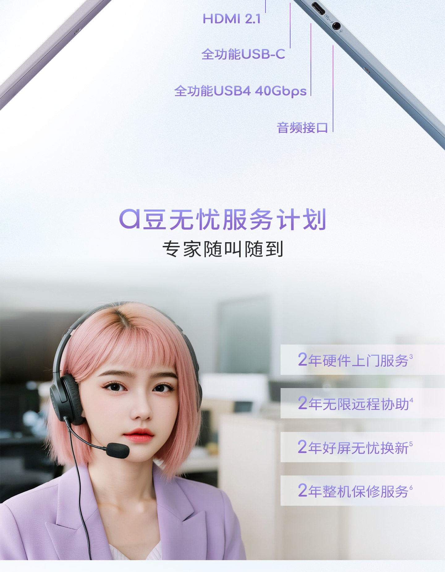 华硕a豆14 Air MARZO联名款插图27