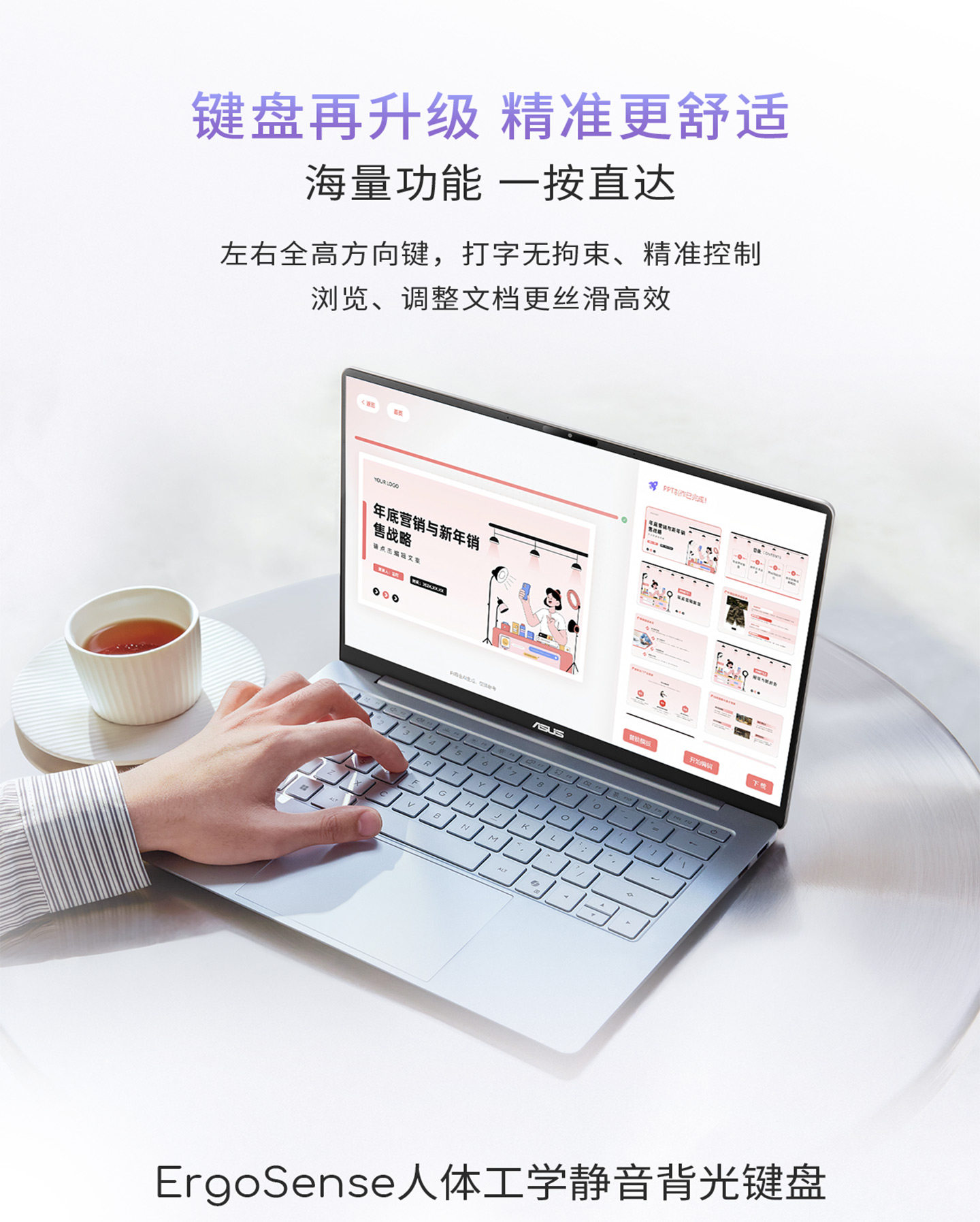 华硕a豆14 Air MARZO联名款插图24