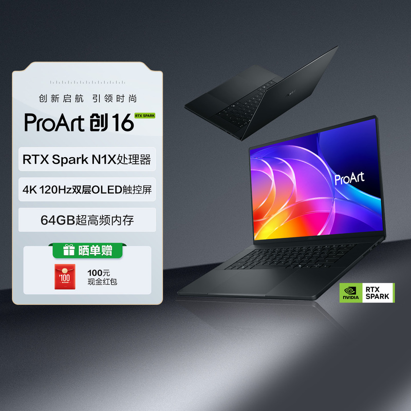 【Consumer Coupon + 12-Month Interest-Free Payment + 15% National Subsidy】Asus Proart Creator 16 Rtx Spark N1X 4K 120Hz Oled Professional Ai Intelligent Business Design Laptop