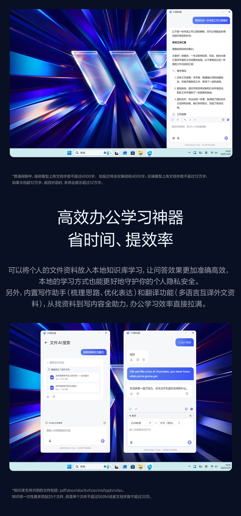 无畏 Pro16 2026 AI轻薄笔记本插图7