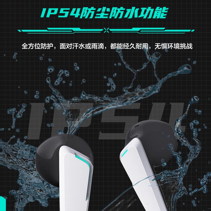 ASUS/华硕天选TWS游戏耳机学生新款电脑电竞有线耳麦